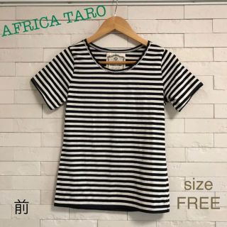 アフリカタロウ Tシャツ(レディース/半袖)の通販 57点 | AFRICATAROの