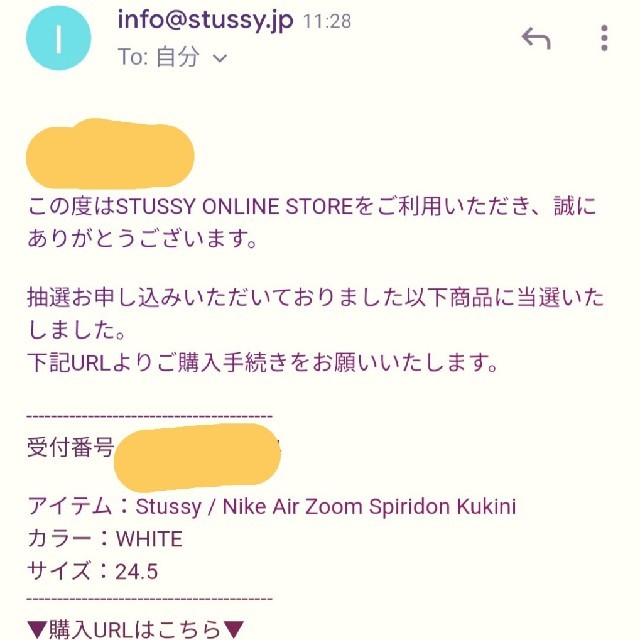 NIKE(ナイキ)のStussy / NIKE AIR ZOOM SPIRIDON KUKINI メンズの靴/シューズ(スニーカー)の商品写真