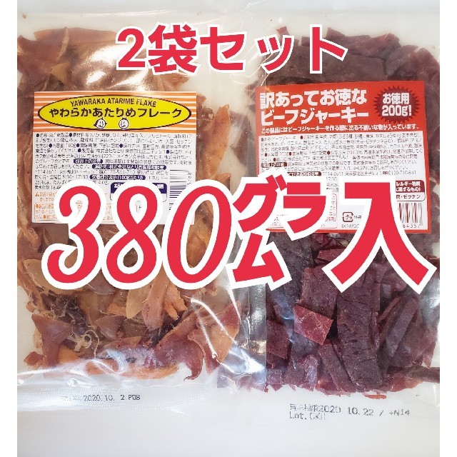 ⑦北海道限定 ♡チーズ入りカルパス ♡ビーフジャーキー おつまみ 珍味 通販 ♡チーズ入りカルパス ♡ビーフジャーキーチップ 珍味 おつまみ 北海道