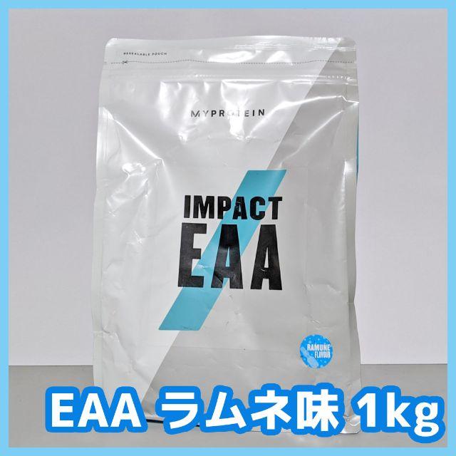 マイプロテイン Impact EAA ラムネ味　1kg