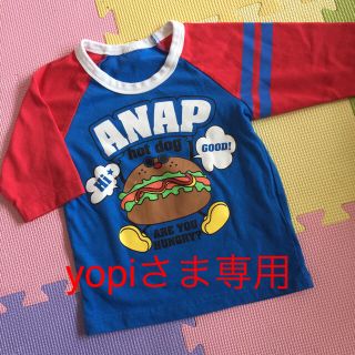 アナップキッズ(ANAP Kids)のyopiさま 専用ページ(Tシャツ/カットソー)