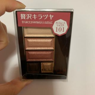 リンメル(RIMMEL)の【1度使用】リンメル ショコラスイートアイズ 101 限定 アイシャドウ(アイシャドウ)