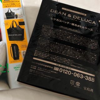 ディーンアンドデルーカ(DEAN & DELUCA)のDEAN & DELUCA  レジカゴバッグ＋保冷ボトルケース　雑誌つき  (エコバッグ)