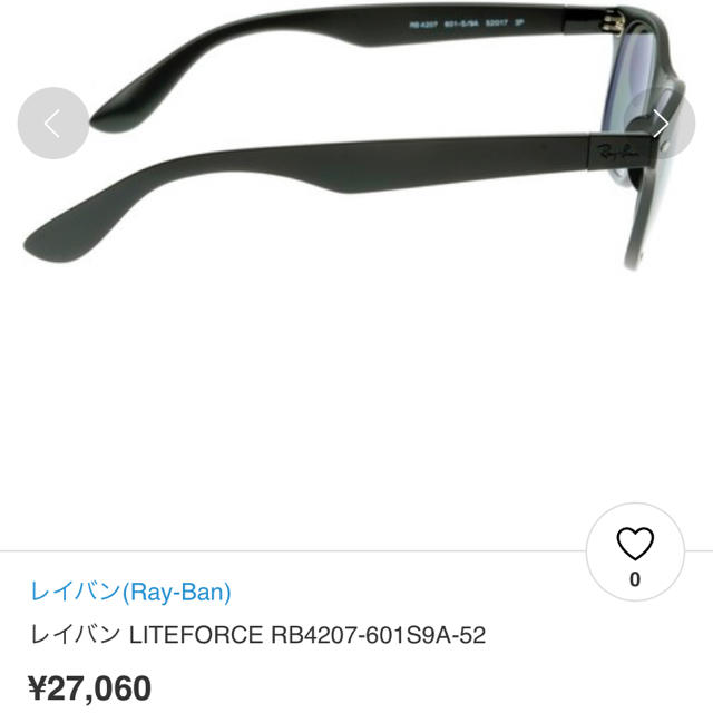 Ray-Ban 正規 レイバン サングラス 偏光レンズ マット