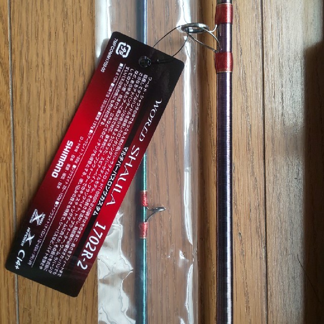 ワールドシャウラ1702R2 未使用品 最終値下げ | tspea.org