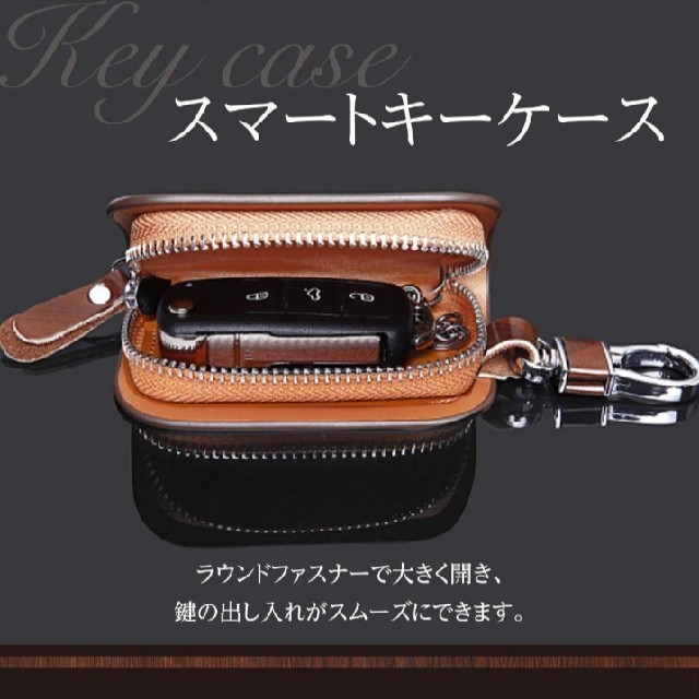 新品 各社対応 スマートキーケース キーカバー キーホルダー 車用品カー用品 メンズのファッション小物(キーケース)の商品写真