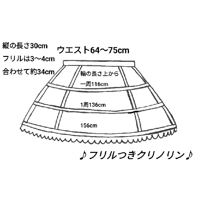 薔薇レース　十字架　ゴスロリ　クリノリン