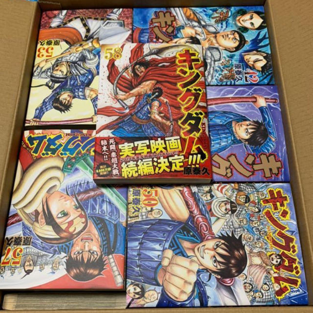 集英社 キングダム 全巻 1 58巻 本 漫画 マンガ 中古 送料無料 人気 おすすめの通販 By ゆゆゆゆゆ シュウエイシャならラクマ