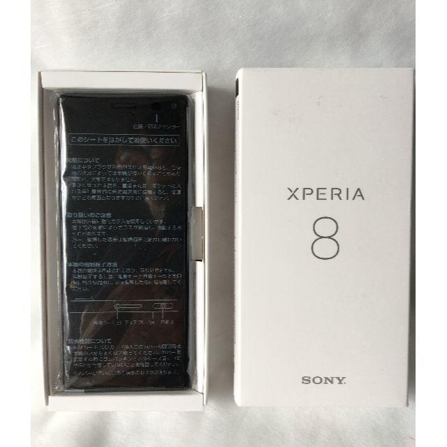 Xperia 8 ブラック 64 GB +強化ガラスフィルム