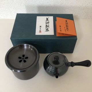 純銅　黒銅仕上げ急須のみ　美術銅器　新光堂　新光金属(金属工芸)