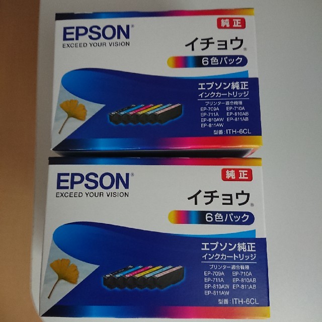 イチョウ❇️純正エプソンインク6色×2箱