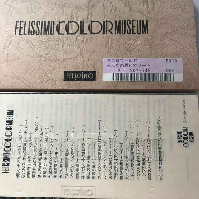 FELISSIMO(フェリシモ)のフェリシモ　色鉛筆25色セット エンタメ/ホビーのアート用品(色鉛筆)の商品写真