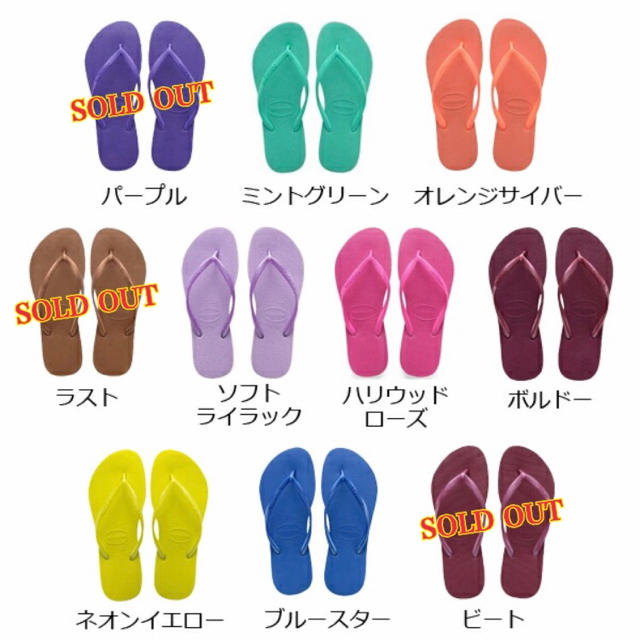 havaianas(ハワイアナス)の【残りわずか！】ハワイアナス havaianas 夏ビーチサンダル レディースの靴/シューズ(ビーチサンダル)の商品写真