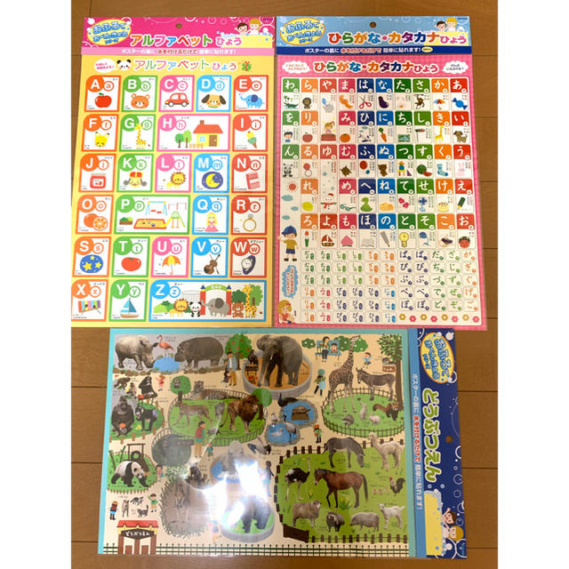 おふろのおもちゃ 数字パズル ひらがな アルファベット 動物 ポスター 知育玩具の通販 By ぱんだ S Shop ラクマ