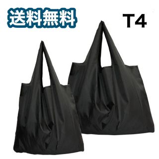 エコバッグＬ＋Mセット　黒無地　新品　即購入OK(エコバッグ)