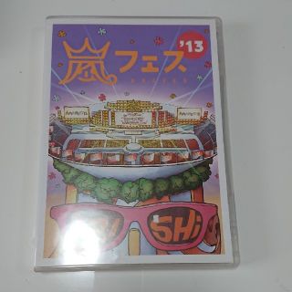 アラシ(嵐)のARASHI　アラフェス’13　NATIONAL　STADIUM　2013 DV(ミュージック)