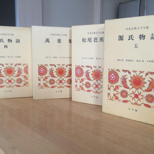 日本古典文学全集 ☆全 51巻(トータルセット) | mrtint.co.nz