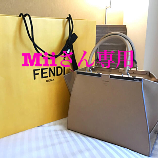 ☆タイムセール☆8/31 24時まで☆Fendi トートバッグ