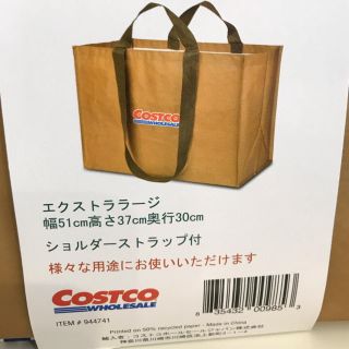 コストコ ショッピングバッグ エコバッグ 1枚(エコバッグ)