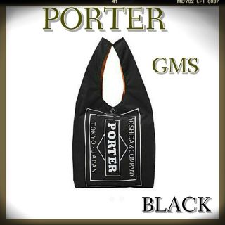 PORTER(エコバッグ)のフリマアイテム一覧 PORTER(エコバッグ)のフリマアイテム一覧