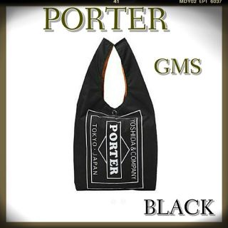 PORTER GROCERY BAG(GMS) ポーター エコバック ブラック