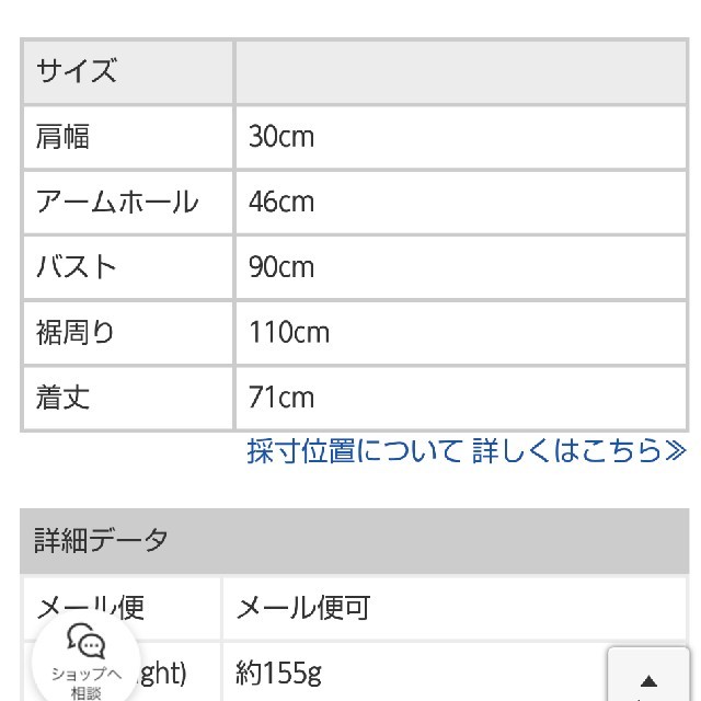 オシャレウォーカー n'Or 襟元レイヤード風タンクトップ レディースのトップス(タンクトップ)の商品写真