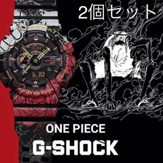 ジーショック(G-SHOCK)のG-SHOCK ONE PIECE ワンピースコラボレーションモデル 2個セット(腕時計(デジタル))