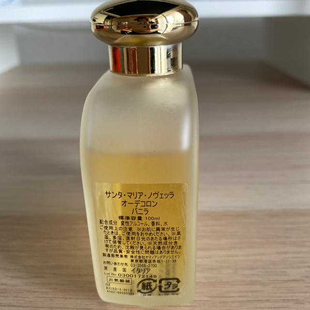 Santa Maria Novella(サンタマリアノヴェッラ)のサンタ・マリア・ノヴェッラ　オーデコロン　バニラ コスメ/美容の香水(香水(女性用))の商品写真