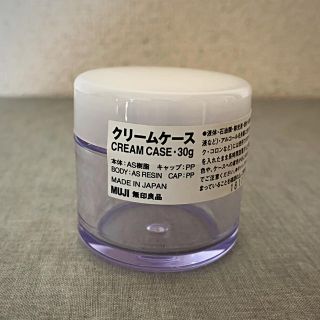 ムジルシリョウヒン(MUJI (無印良品))の【しーぷら様専用】クリームケース30g(その他)