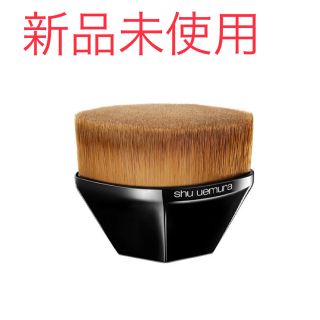 シュウウエムラ(shu uemura)の【新品未使用】シュウウエムラ　ペタル55 ファンデーションブラシ(ブラシ・チップ)