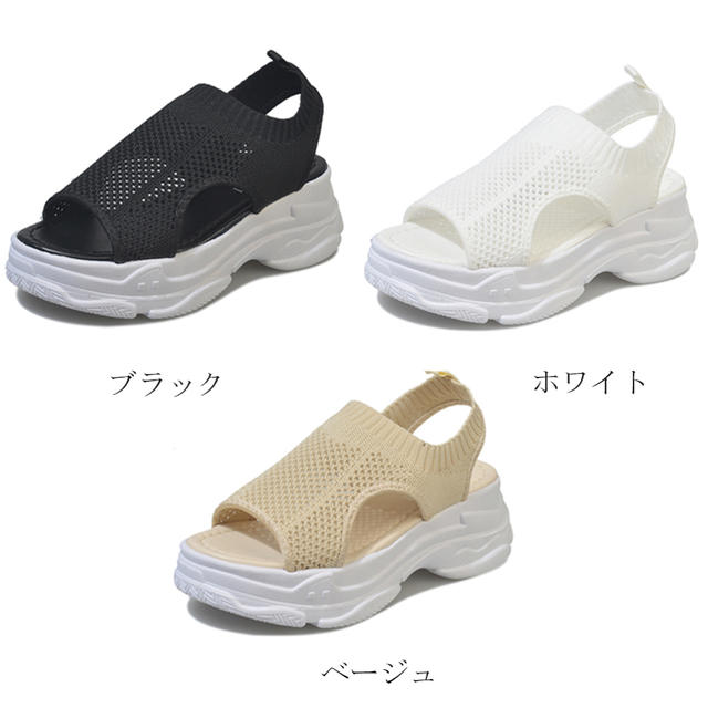 ◇サンダル 厚底 メッシュ スポーツサンダル 通気性 カジュアル 歩きやすい レディースの靴/シューズ(サンダル)の商品写真