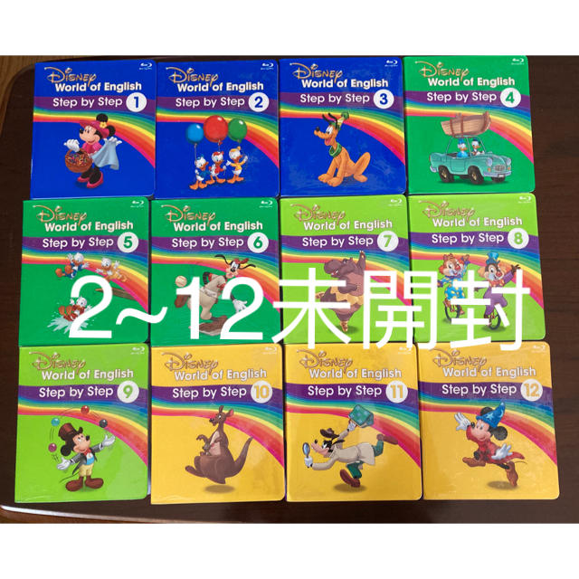 半額以下セール 最新版 ステップバイステップ ディズニー英語システム