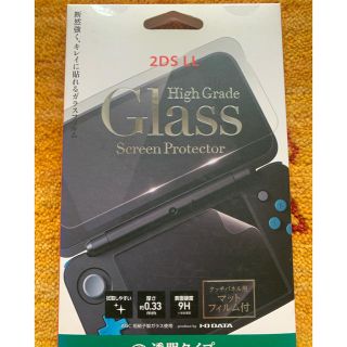 ニンテンドー2DS(ニンテンドー2DS)の2DSLL High Grade GLASS screens protector(携帯用ゲーム機本体)