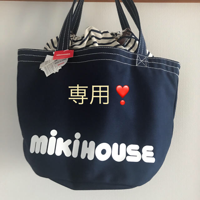 mikihouse(ミキハウス)のミキハウス  バケツ型ロゴトートバッグ　ネイビー レディースのバッグ(トートバッグ)の商品写真