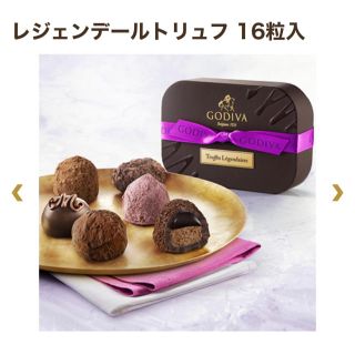 trufflesさま 専用 | www.unimac.az