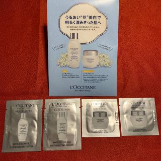 ロクシタン(L'OCCITANE)のロクシタン レーヌブランシュ サンプル品(サンプル/トライアルキット)