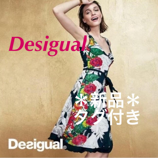 DESIGUAL(デシグアル)のデシグアル ワンピース ホワイト柄　Sサイズ　Mサイズ相当 レディースのワンピース(ひざ丈ワンピース)の商品写真