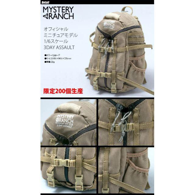 MYSTERY RANCH - 新品 200個限定 ミステリーランチ 3Day Assault