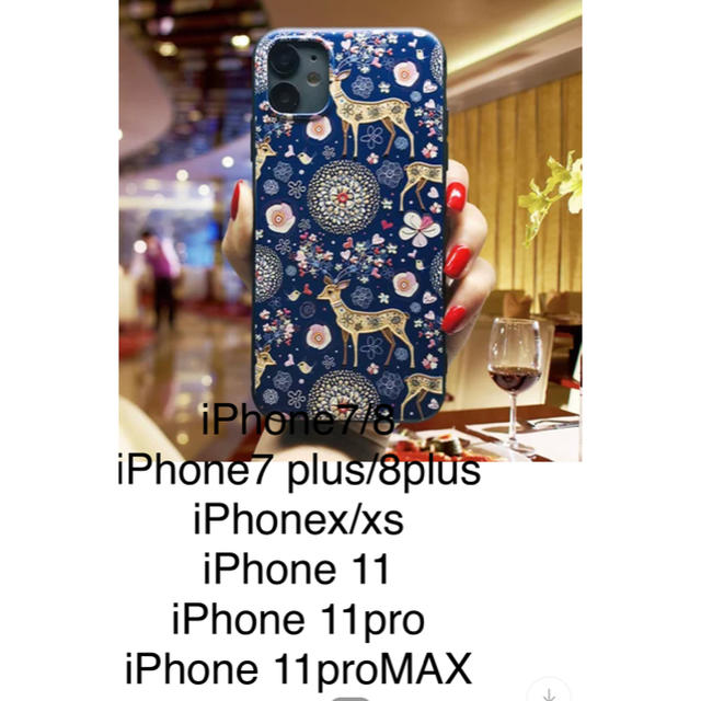 花柄  iPhone 11  pro  8PIus max ケース カバー スマホ/家電/カメラのスマホアクセサリー(iPhoneケース)の商品写真