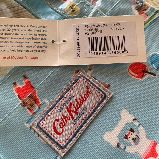 Cath Kidston(キャスキッドソン)のキャスドン　スポーティドッグス　ミニトート　2枚セット レディースのバッグ(トートバッグ)の商品写真