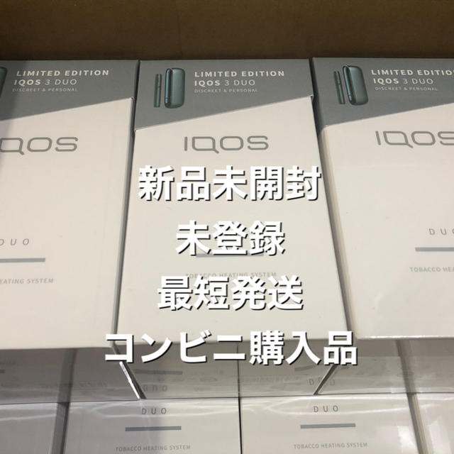 アイコス3DUO IQOS3 DUO 新品 未開封 未登録