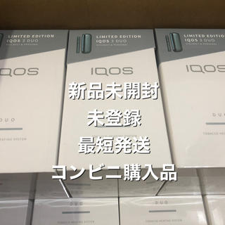 新品　IQOS3 DUO キット ルーシッドティール 限定品