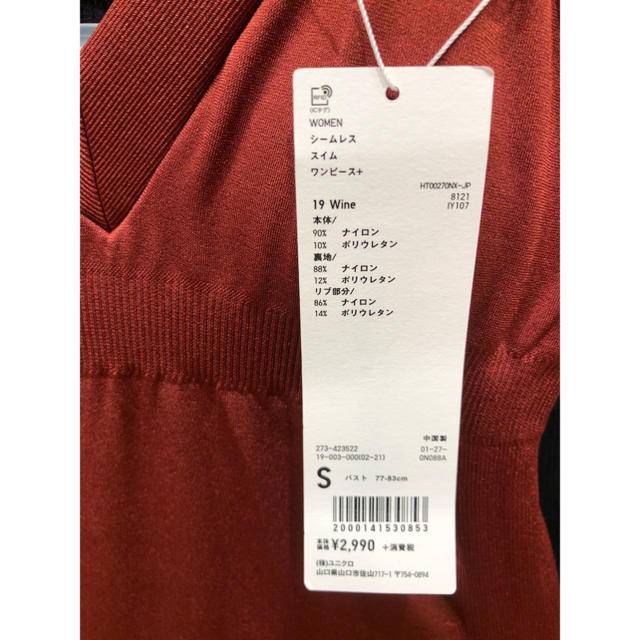 Uniqlo ユニクロユー シームレススイムワンピース 水着 Uniqlouの通販 By ふわ S Shop ユニクロならラクマ Uniqlo ユニクロユー シームレススイムワンピース 水着 Uniqlouの通販 By ふわ S Shop ユニクロならラクマ