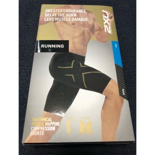 ツータイムズユー(2XU)の2XU コンプレッションショーツ（お値段交渉承ります）　Sサイズ(トレーニング用品)