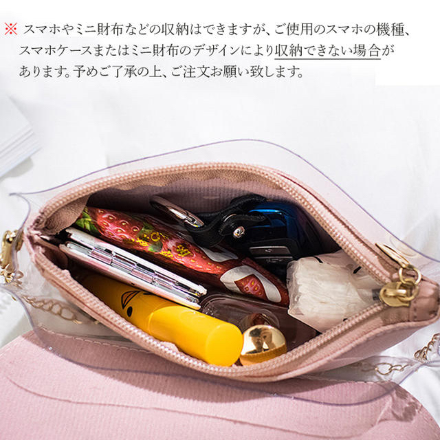 twiceナヨン様専用アイボリー△ポーチ付き クリアバッグ ミニスクエアバッグ