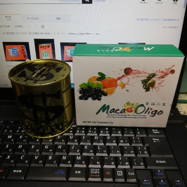 たまごま