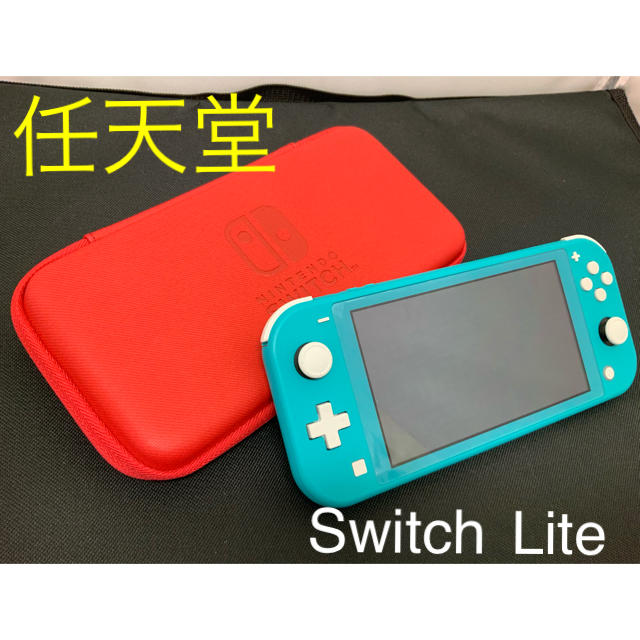 Nintendo Switch lite スイッチ本体 ライト★ターコイズ★