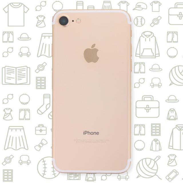 iPhone⇒対応回線【B】iPhone7/128/ドコモ