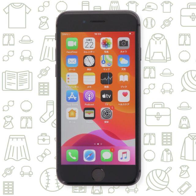 iPhone(アイフォーン)の【B】iPhone8/256/ドコモ スマホ/家電/カメラのスマートフォン/携帯電話(スマートフォン本体)の商品写真