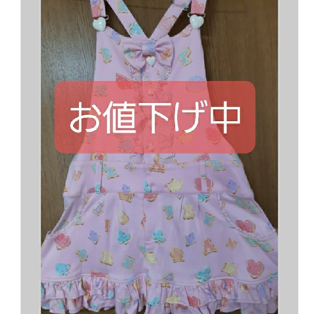 Angelic pretty 　サロペット♡